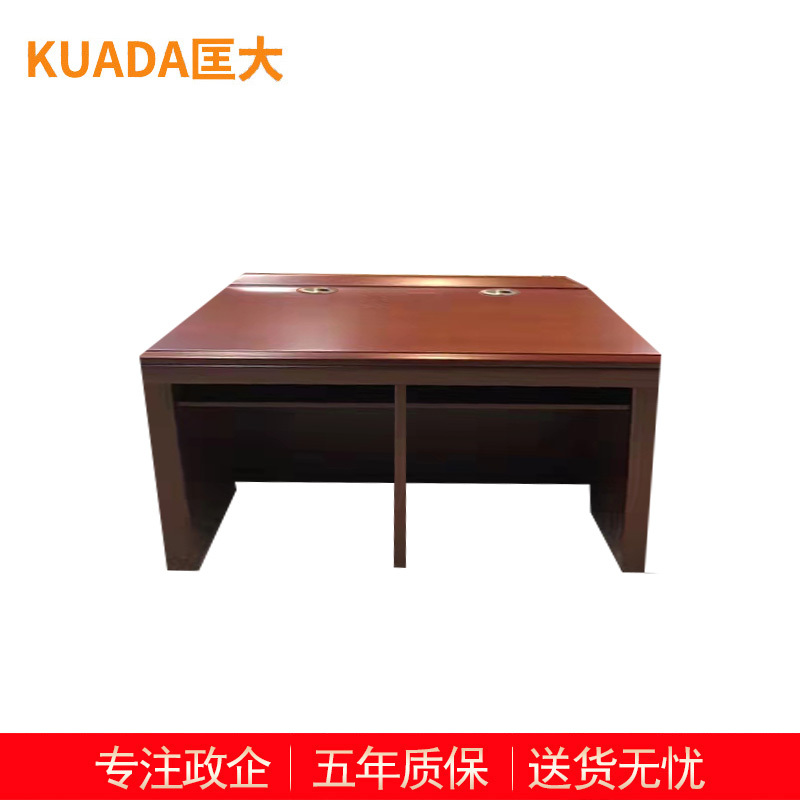 匡大 办公桌会议台会议发言台演讲台2.4米 KDT640