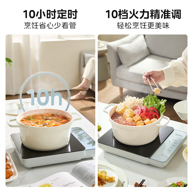 美的(Midea)电磁炉电陶炉围炉煮茶匀火加热2200W双环大功率烧水炒菜煮粥低辐射定时火锅炉 MC-HW22E01高清大图