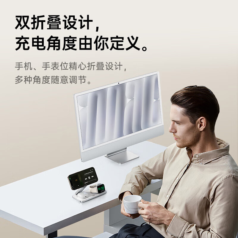 W&P无线充电器三合一磁吸低温快充桌面支架底座F8高清大图