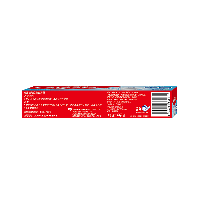 高露洁(Colgate)美白防蛀牙膏140g清爽薄荷清新口气盐白珍珠 家用高清大图
