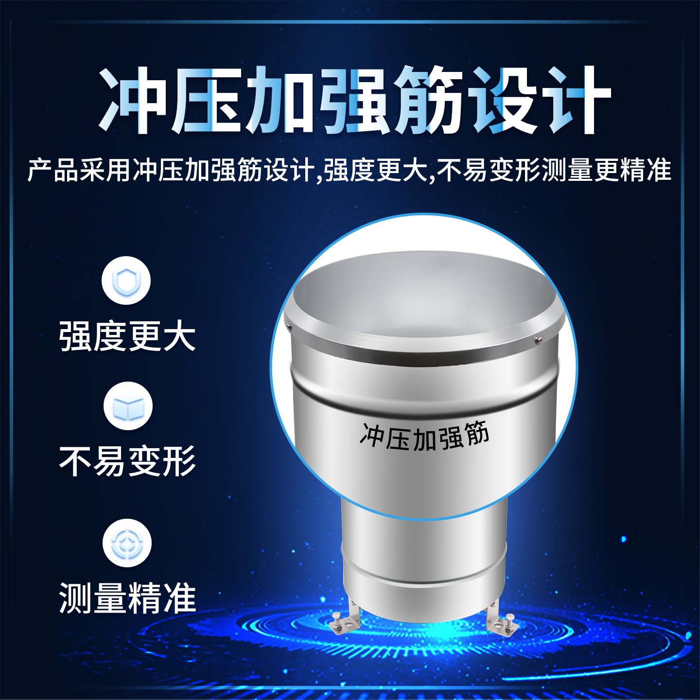 XH[脉冲]不锈钢翻斗 -5(0.2mm)水量传感器监测计不锈钢 批发高清大图