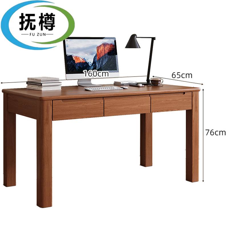 抚樽办公桌1.6m高清大图