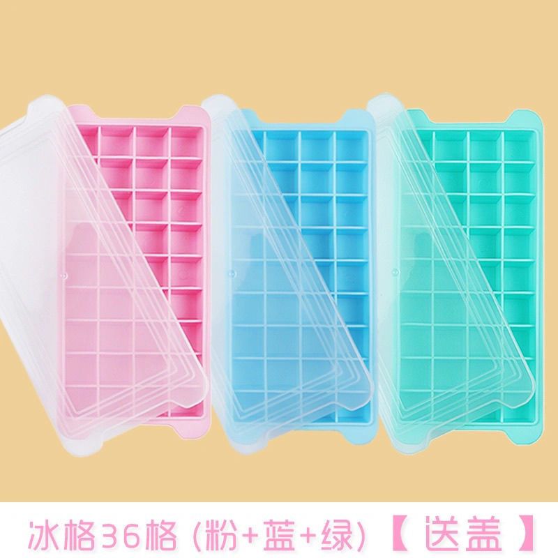 猫爪冰块的模具速冻冰格带盖小型制冰格冰块模具冰盒冰袋家用|3套36冰格[粉+蓝+绿]送3盖子