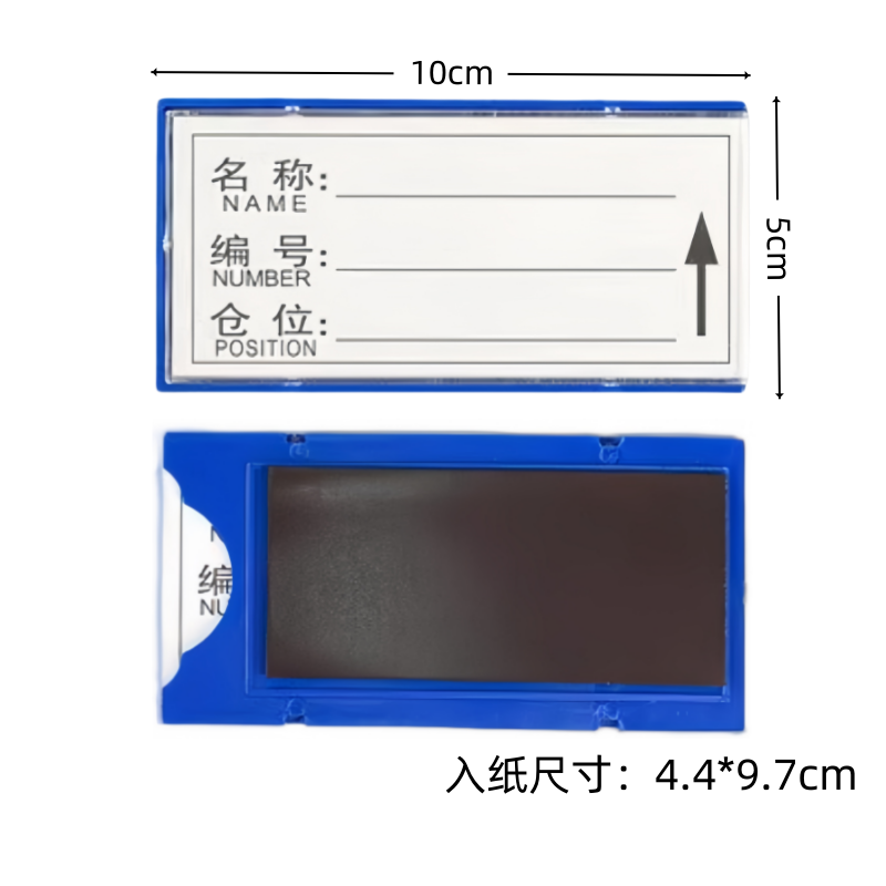 义尊 标签 5*10cm 个高清大图