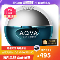 BVLGARI/宝格丽碧蓝水能量男士香水100ml 海洋香调 清新自然男友香 持久留香 送男友老公节日礼物