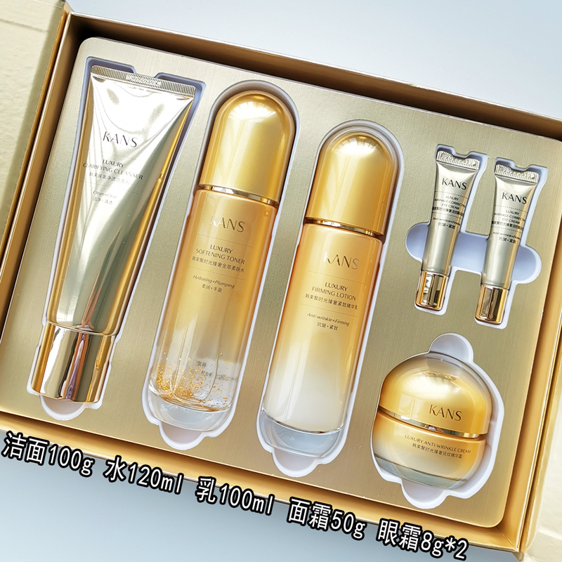 (kans)韩束套装礼盒护肤套装 聚时光礼盒四件套 洁面 水 乳 面霜 保湿