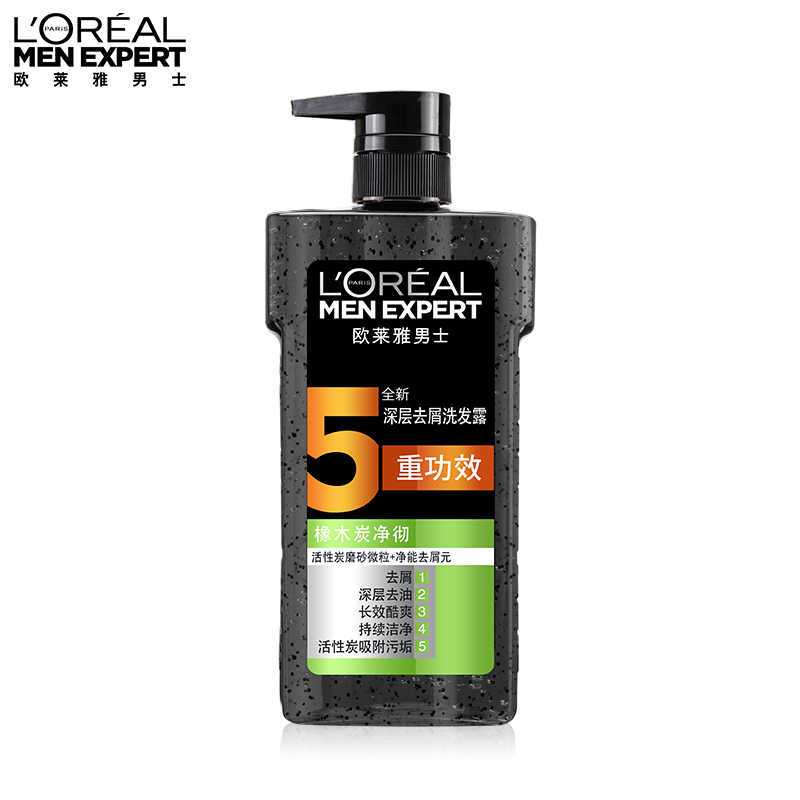 欧莱雅(L’OREAL)男士去屑洗发露(橡木炭净澈去屑)700ml大瓶装洗发水高清大图