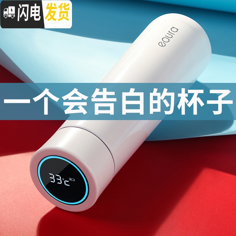 三维工匠保温杯女士便携时尚提醒喝水智能水杯子个性创意潮流可爱网红学生 网红套装-樱花粉-浪漫夜灯音乐礼盒+漂浮牛奶猪高清大图