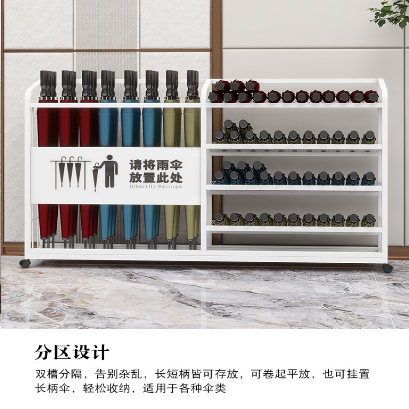 珂攸洋Z3雨伞架置物架高清大图