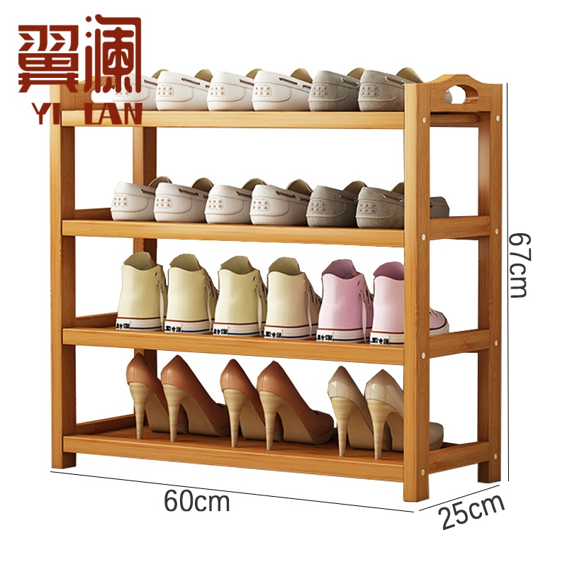 翼澜 收纳鞋架 60cm 个高清大图