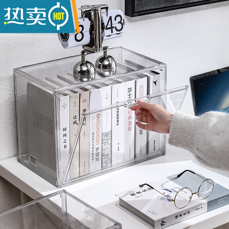 XIANCAI学生书本收纳箱可叠加透明防尘桌面宝宝绘本装书储物透明整理盒生高清大图