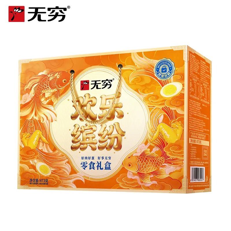 无穷 473g欢乐缤纷礼盒高清大图