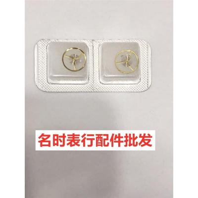 手表配件 瑞士机芯ETA 2824 2834 2836 摆轮 好质量通用ETA和海鸥
