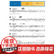 管乐队标准化训练教程 长号2 第二册 [扫码听音频]布鲁斯皮尔森 五线谱 练习音乐曲谱子 教材学书籍 上海音乐出版社