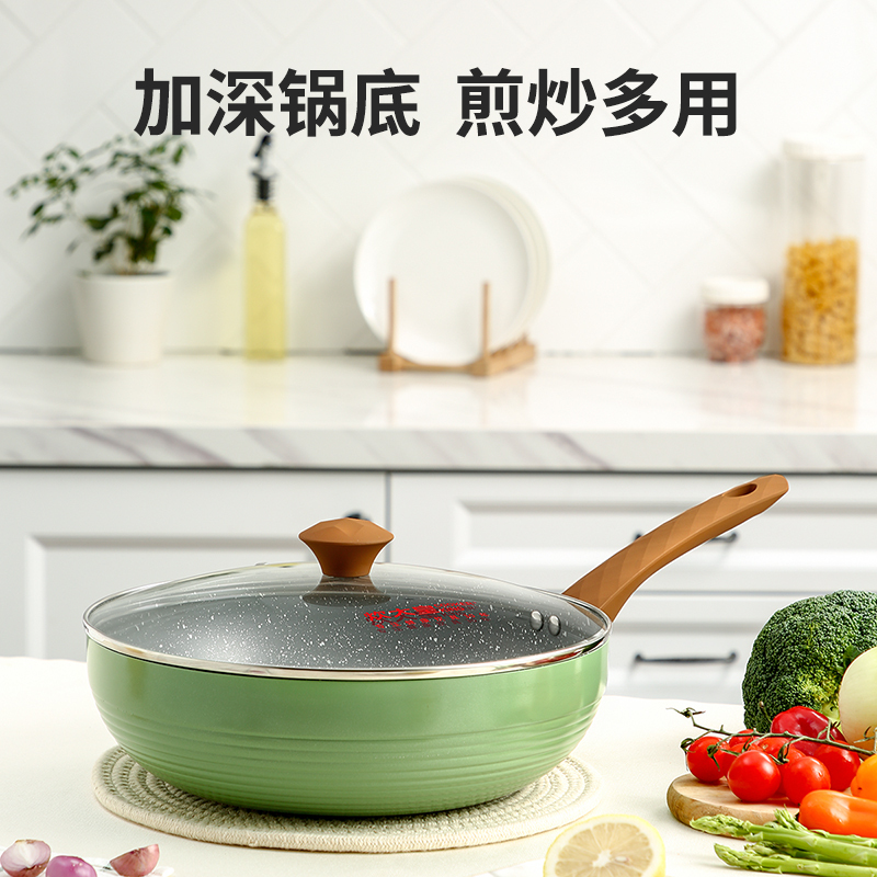 炊大皇(COOKER KING)新钻不粘炒菜锅家用平底炒锅易洁锅具明火燃气电磁炉通用30cmCG30XZ-1