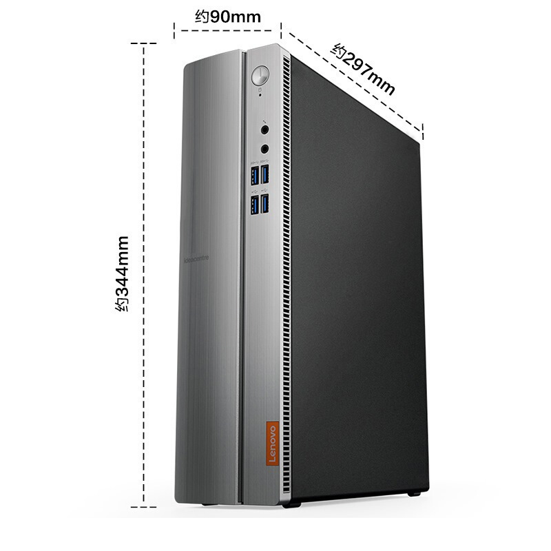 联想(Lenovo)天逸310S 商用办公台式电脑主机(A4-9125 4GB 1TB 两年保修一年上门服务 win10)单主机