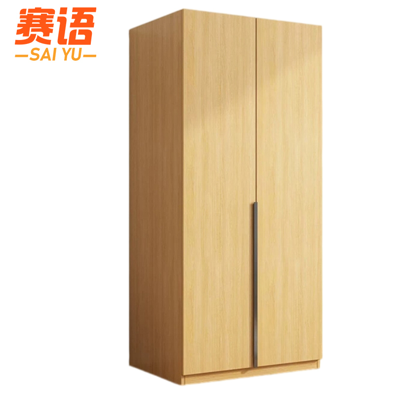 赛语家用衣柜