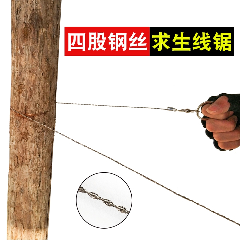 阿斯卡利(ASCARI)钢丝锯加长线锯手拉锯绳锯户外野外求生装备链条锯单指割水草锯子