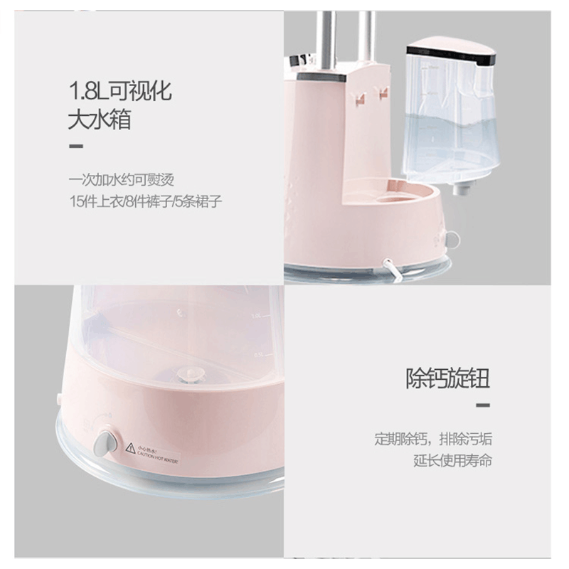 苏泊尔(SUPOR)挂烫机 1.8L/升 双杆挂烫机家用挂式蒸汽熨烫机手持熨烫除皱大水箱蒸汽熨斗大功率GS30BP-20图片
