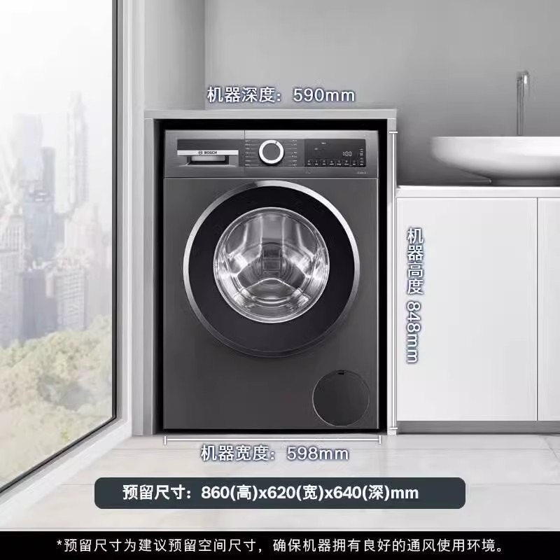博世 WBUM45010W 除菌液洗10公斤自动除渍变频滚筒洗衣机高清大图
