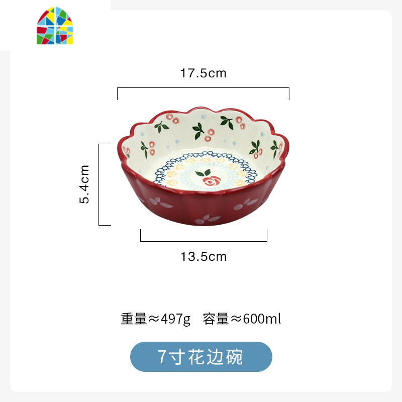 手绘少女心花边碗日式烤箱碗麦片碗樱桃陶瓷可爱小沙拉碗 FENGHOU 7寸花边碗
