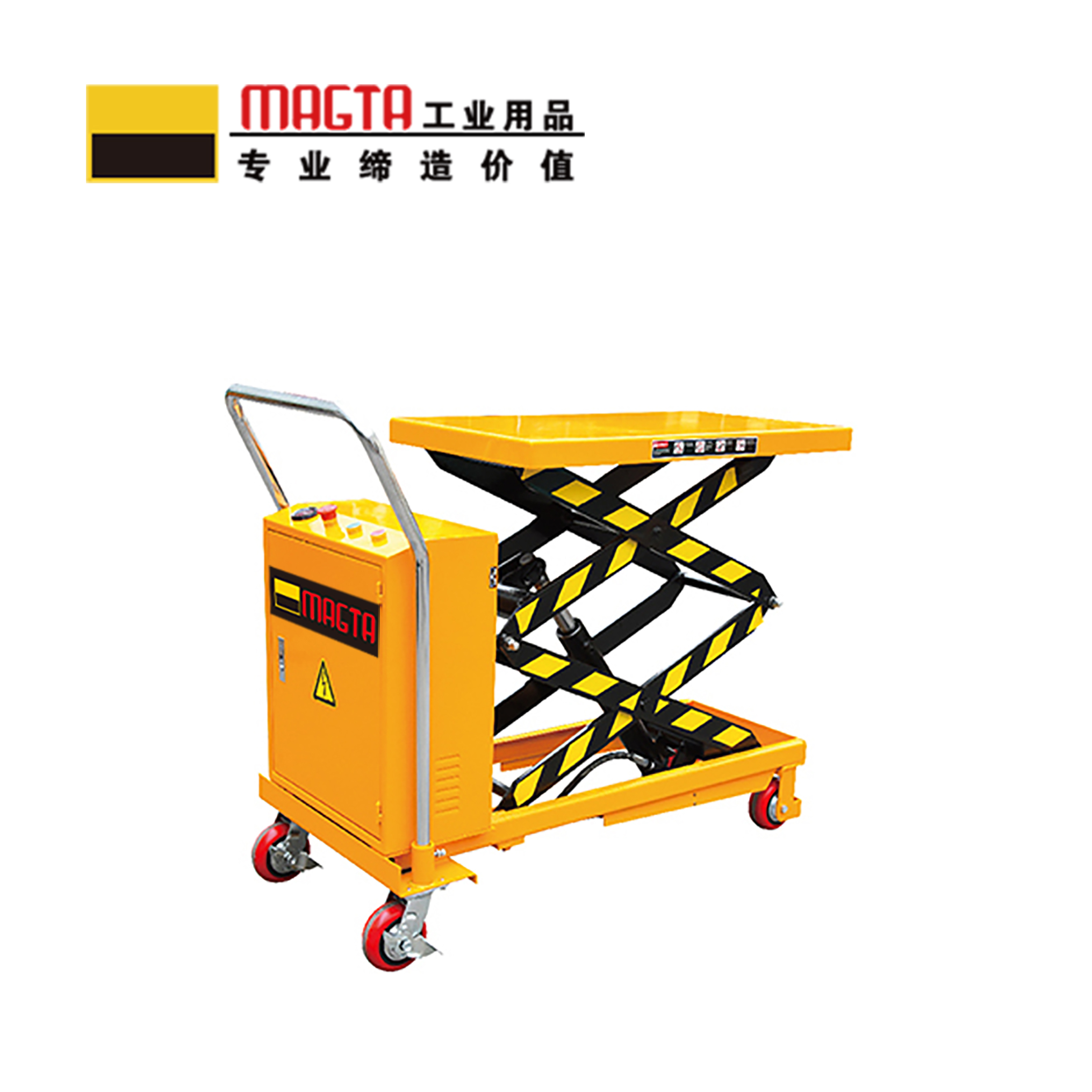 玛吉塔工(MRO MAGTA)电动平台车 液压升降平台车 剪叉电动升降机 35067-1 800kg 1000mm高清大图