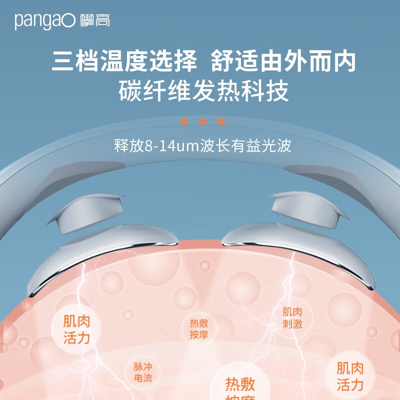 攀高(pangao)低频颈椎治疗仪 颈椎脉冲按摩热敷护颈仪理疗仪 PG-2601B19 / 台高清大图