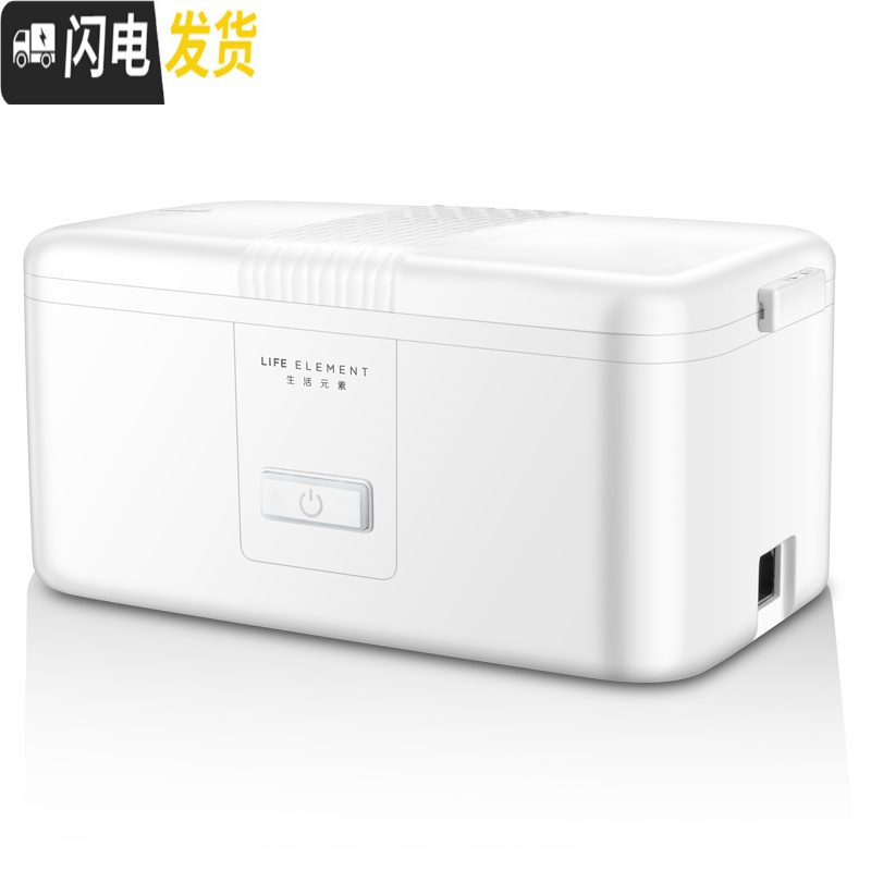 三维工匠办公室电热饭盒单层可插电保温加热蒸煮便当盒