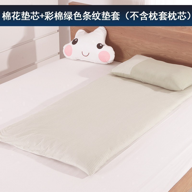 美帮汇全棉幼儿园床垫儿童褥子春夏垫子宝宝小床垫被床垫宝宝棉花垫 棉花垫+彩棉绿色条纹垫套 70*150