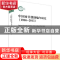 正版 中国对非援助编年研究:1956-2015:1956-2015 胡美 中央编译