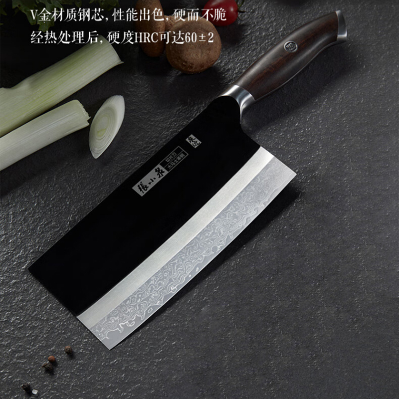 张小泉切片刀185mm强韧耐磨简约大气闲云系列D100421高清大图