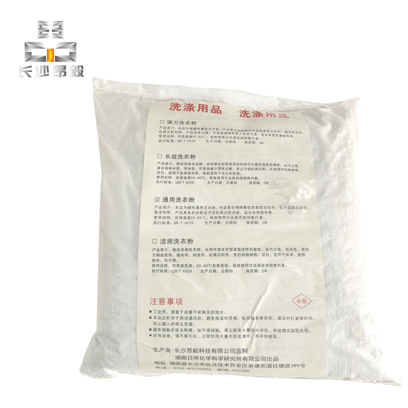 昂毅 通用洗衣粉 15KG/袋