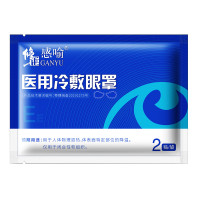 修正领航奉献眼用冲洗液2瓶520ml修正领航奉献医用冷敷眼罩10对/盒20贴