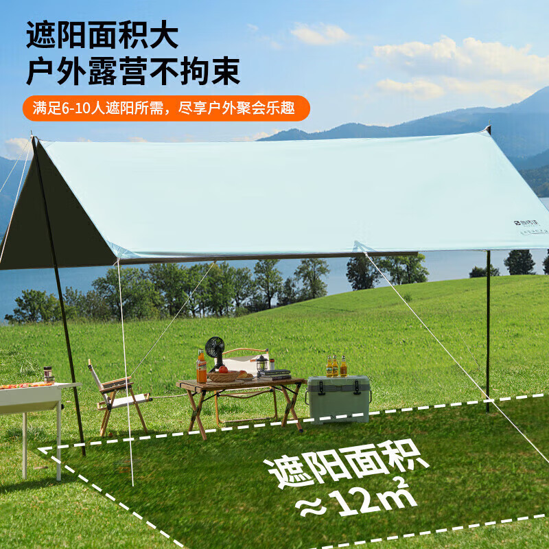 尚烤佳(Suncojia)黑胶天幕 户外帐篷 防雨棚 防晒遮阳棚 不透光天幕 沙滩帐 露营棚