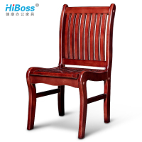 HiBoss实木办公椅电脑椅实木椅子办公室座椅四脚会议椅