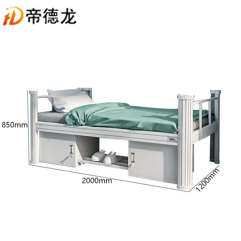 帝德龙宿舍单人床员工床DC2 2000*1200*850mm