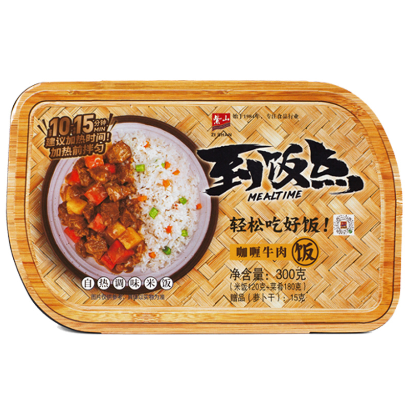 到饭点咖喱牛肉方便拌饭300g*2