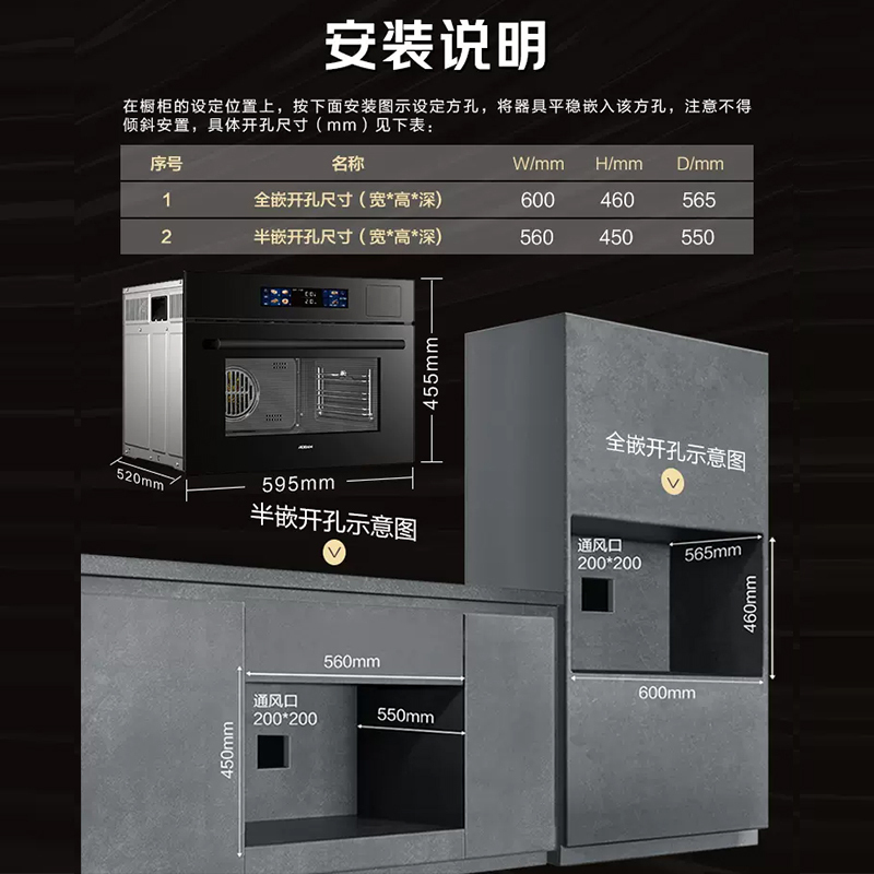 老板(Robam)48L搪瓷嵌入式蒸烤炸焖炖四合一 家用大容量蒸烤炸一体机 智控彩屏蒸箱烤箱空气炸CQ9081D高清大图