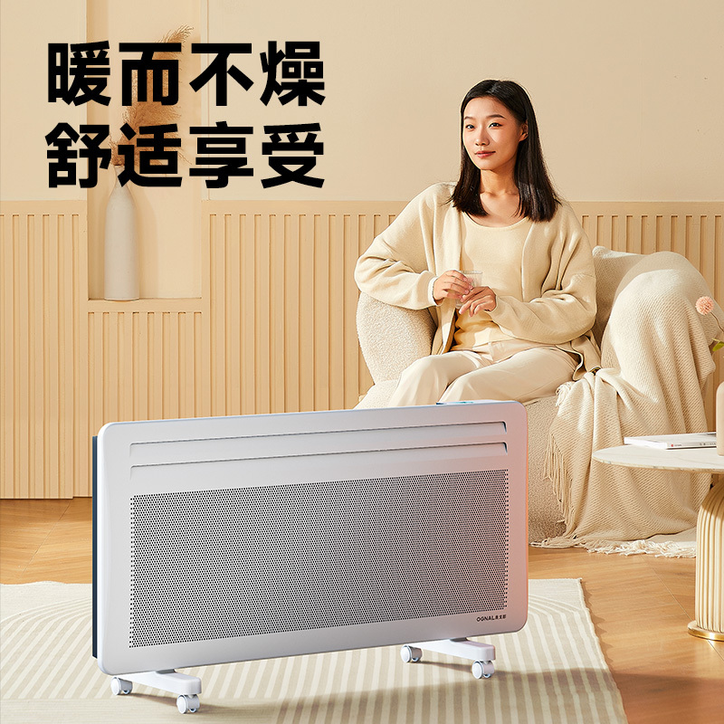 奥戈那OGNAL 远红外取暖器 HD22-R59 白色高清大图