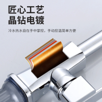 红鸽Redpigeon厨房360°可旋转冷热铜洗菜盆水龙头家用防溅水水槽龙头碗池卫浴冷热洗手盆 带滚珠