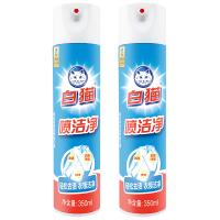 白猫*2瓶去污渍衣领净除渍剂去油污汗渍