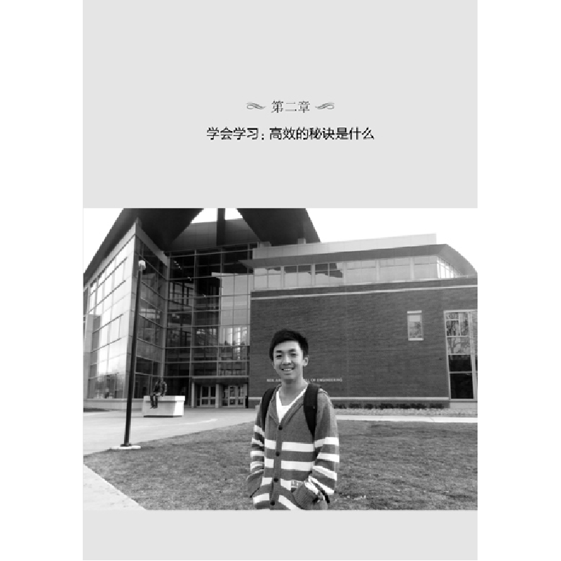 正版新书]管好自己就能飞?自觉可以练出来:天天见效的自我管理