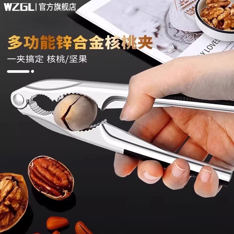 锌合金核桃夹子家用多功能剥壳神器坚果开口器板栗榛子开壳器8138P