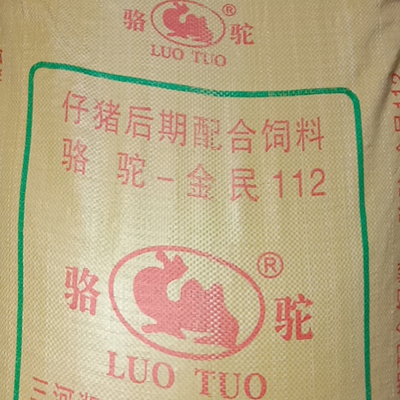 仔猪后期配合饲料 40kg每袋