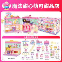 奇妙萌可魔法甜心宝盒系列第六季公主玩具儿童女孩子生日礼物137c 豪华双层开合场景(魔法甜心萌可甜品店)