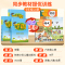 [2本]语文(人教版)+数学(北师大版) 六年级下 [正版]2024新版小学学霸作业本六年级上下册语文人教版数学苏教版北