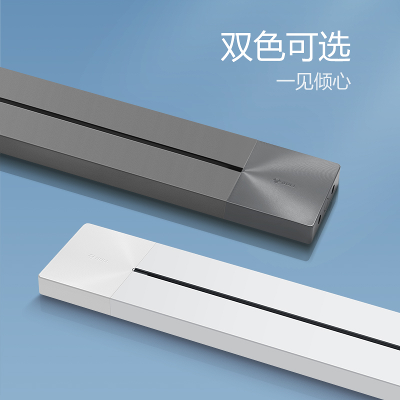 公牛轨道插座滑轨滑动电力移动插排磁吸厨房专用明装餐边柜接线板500mm+4个适配器