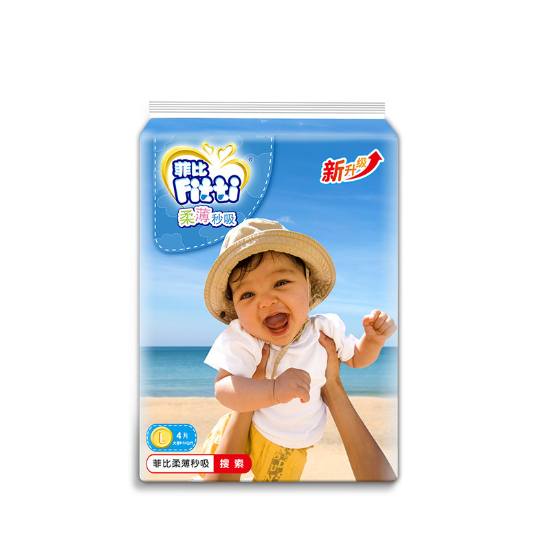 菲比(Fitti) 婴儿纸尿裤 柔薄秒吸尿不湿 全芯体尿裤 大码L4片