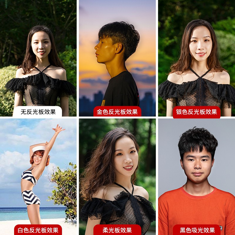 五合一反光板 摄影道具补光板 折叠挡光板控光板 柔光板摄影器材 金银黑白柔五合一 110cm五合一反光板