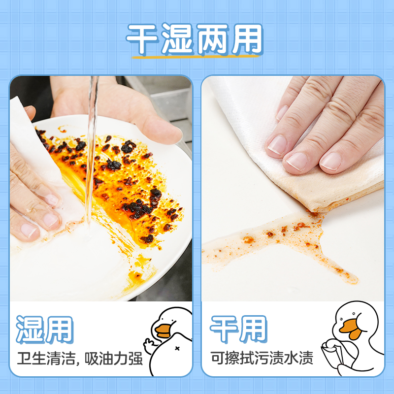 心相印JXG120(提装)抽取式懒人抹布ZXA0000476(35抽*4包*1提)高清大图